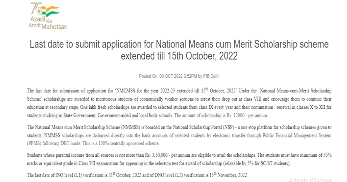 Last date to submit application for National Means-cum-Merit Scholarship Scheme extended till October 15
